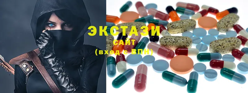 Ecstasy DUBAI  площадка Telegram  Усолье-Сибирское 