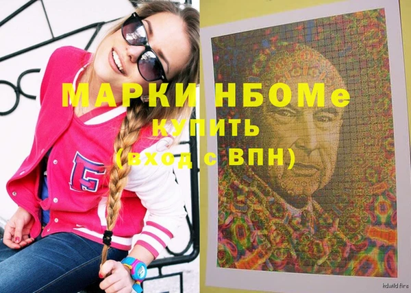 винт Бронницы